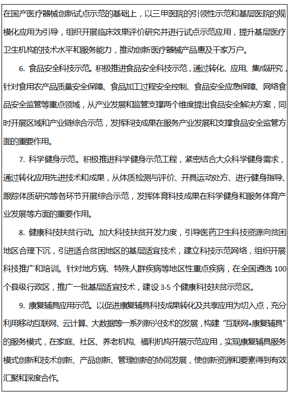 1532067288497520nQF3.png 24.png