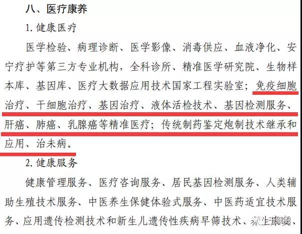 1547425463230344d0Jk.jpg 微信圖片_20190114082008.jpg