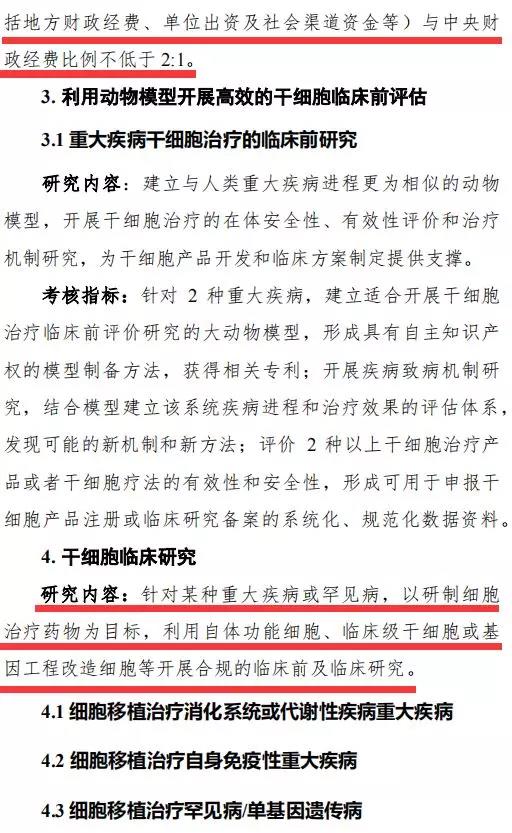 1569378483822702p2AX.jpg 5.jpg